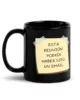 taza esta reunion podria haber sido un email post it negra brillante negro 11oz left taza esta reunion podria haber sido un email post it negra brillante negro 11oz left | Supertazas